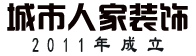 菏泽城市人家，扎根中原